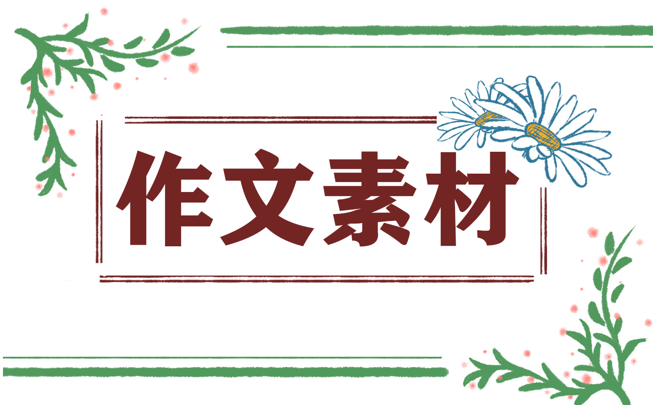 2022疫情作文600字初中范文